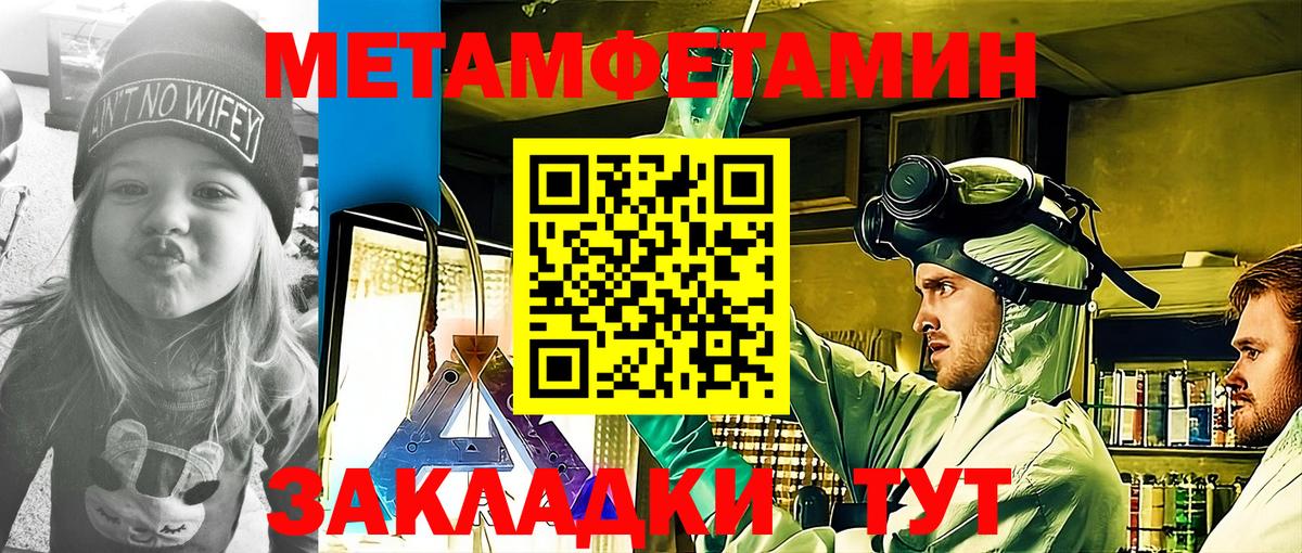 Серов  Амфетамин Premium  Амфетамин  Вход с VPN 