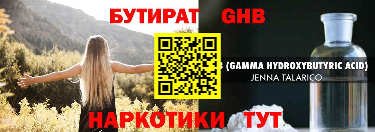 Мефедрон кристаллы  Серов  Вход с VPN  ГАШ  Канабис  A-PVP СОЛЬ  