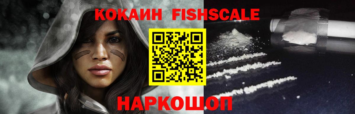 дарнет шоп  COCAIN  Cocaine 97%  Вход с VPN  КОКАИН Эквадор  Серов 