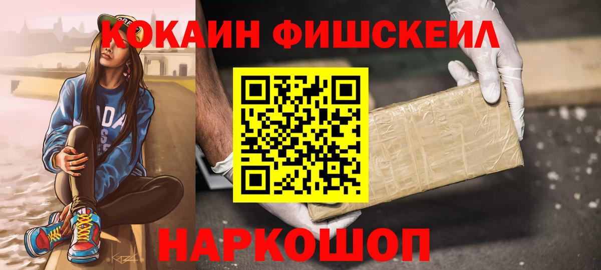 Кокаин Перу Серов