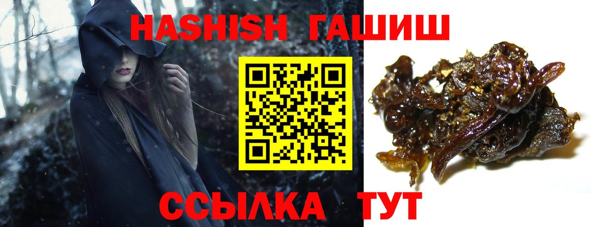 Серов  ГАШИШ Изолятор  Гашиш  Вход с VPN  ГАШИШ ice o lator 