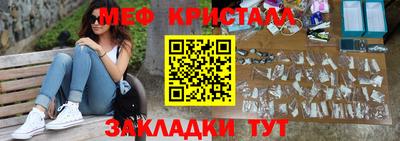 а пвп мука Новокубанск