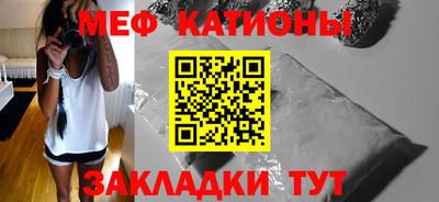 молекула духа Новозыбков