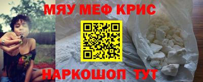 молекула духа Новозыбков