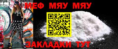 молекула духа Новозыбков