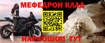 а пвп мука Новокубанск