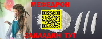 молекула духа Новозыбков