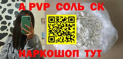 Альфа ПВП Новодвинск