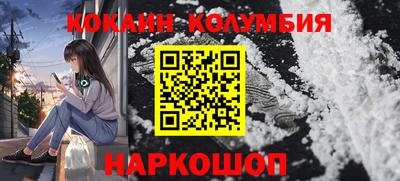 молекула духа Новозыбков