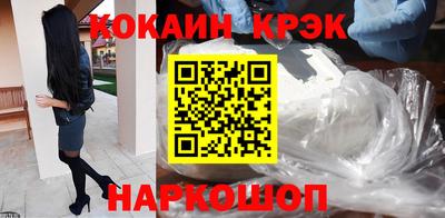 молекула духа Новозыбков