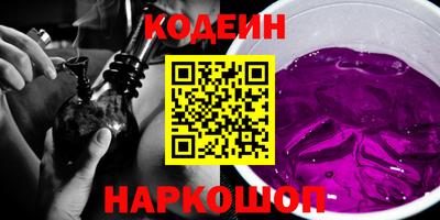 Альфа ПВП Новодвинск