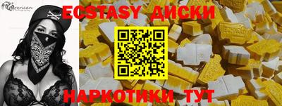 Альфа ПВП Новодвинск