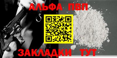 каннабис Обнинск