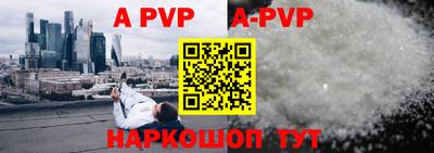 прущая мука Обь