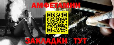 молекула духа Новозыбков