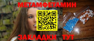 Альфа ПВП Новодвинск