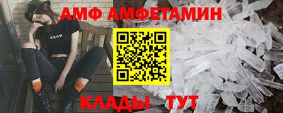 молекула духа Новозыбков