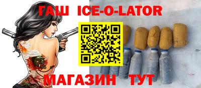 а пвп мука Новокубанск