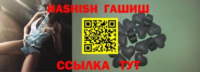молекула духа Новозыбков