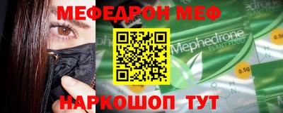 молекула духа Новозыбков
