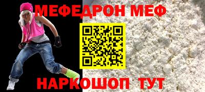 а пвп мука Новокубанск