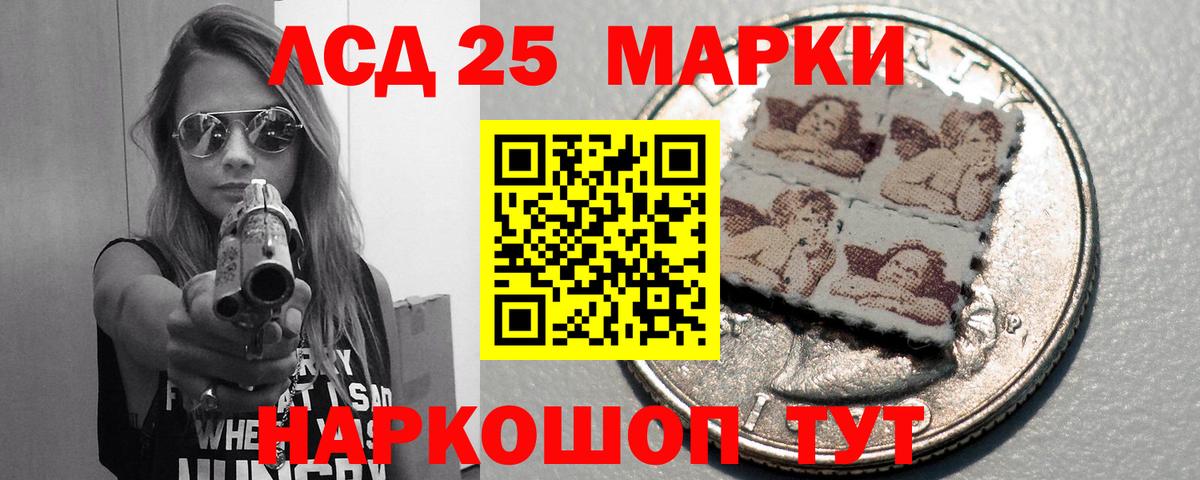 LSD-25 экстази ecstasy  ЛСД экстази кислота  Вход с VPN  Серов 
