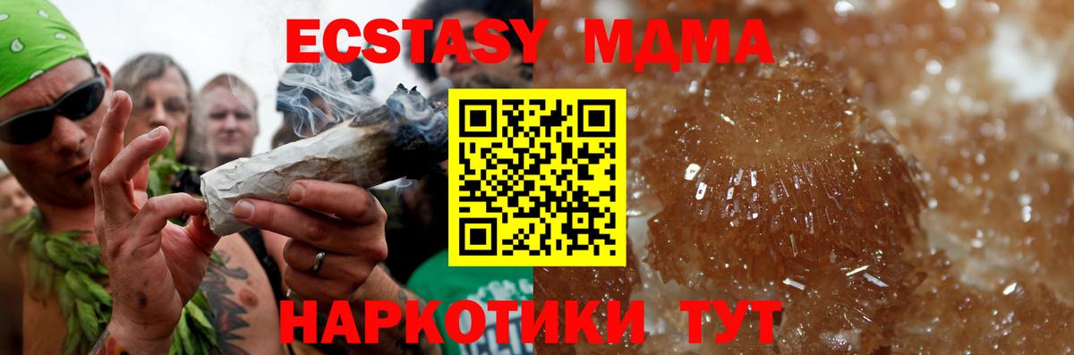 Метадон Серов