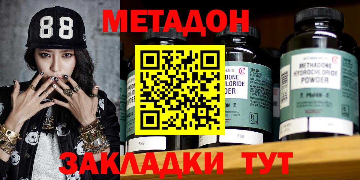 blacksprut ССЫЛКА  Вход с VPN  Серов  Метадон VHQ 