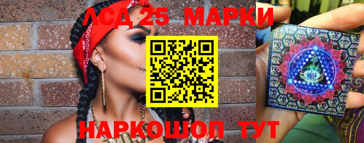 Серов  Марки NBOMe 1,5мг  Марки 25I-NBOMe  Вход с VPN  Марки NBOMe 1,5мг 