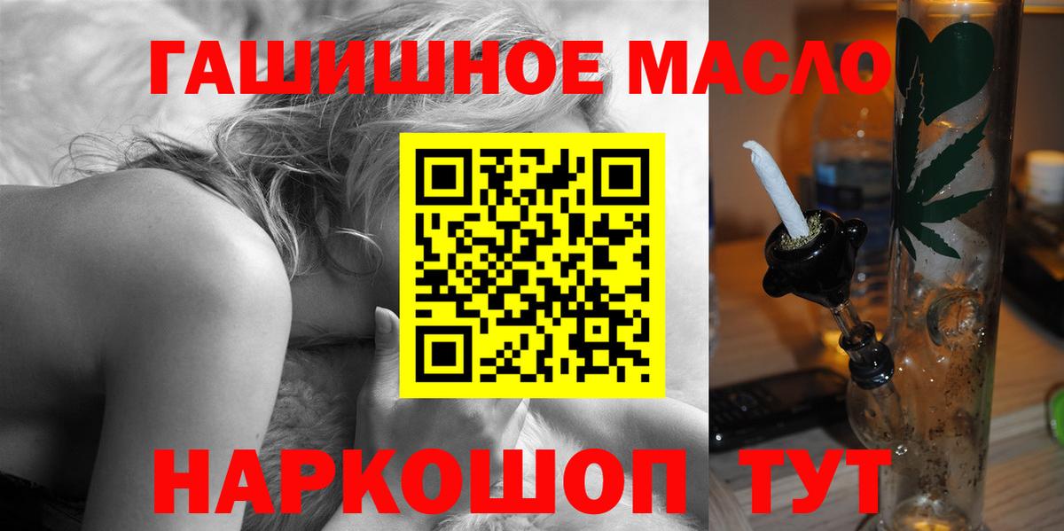 закладка  Вход с VPN  Серов  Дистиллят ТГК концентрат 