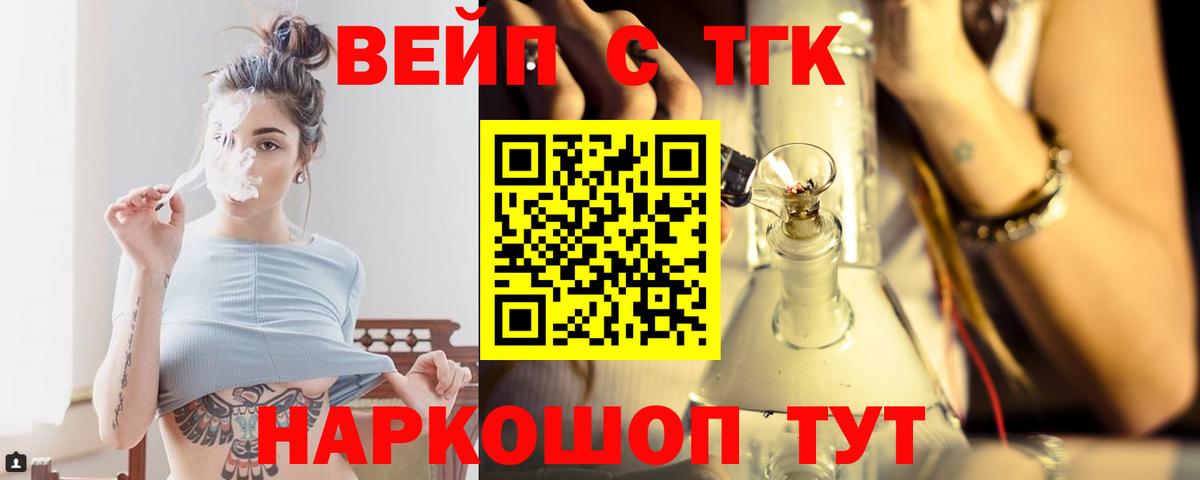 ТГК концентрат Серов