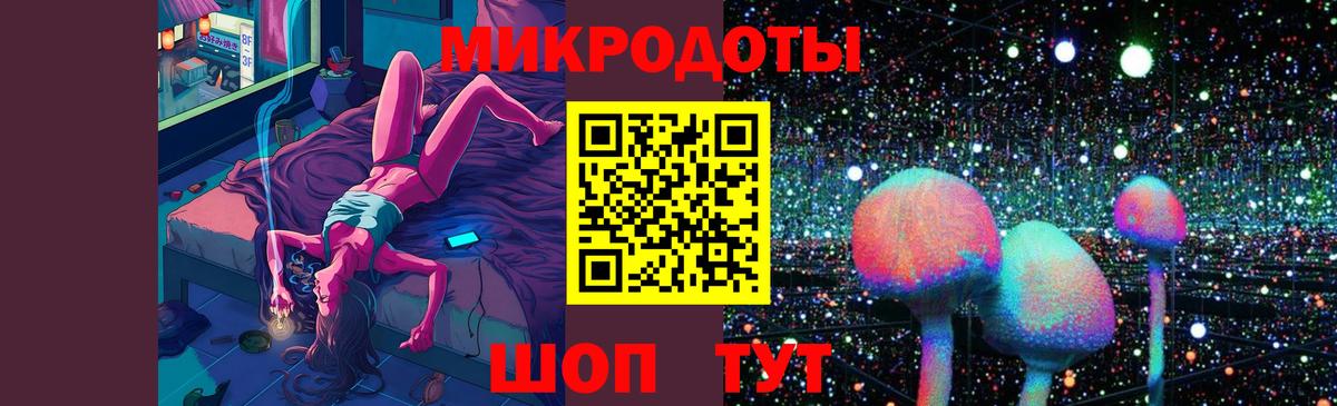Псилоцибиновые грибы Magic Shrooms Серов