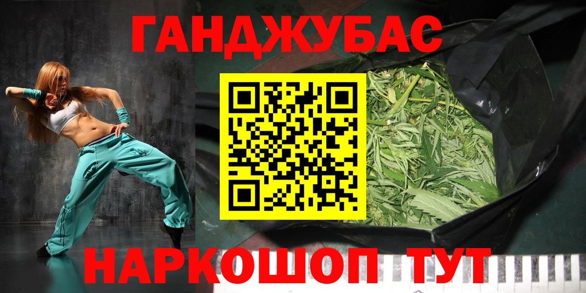 Марихуана OG Kush  Каннабис OG Kush  Серов  МАРИХУАНА Ganja  Вход с VPN  МАРИХУАНА MAZAR 